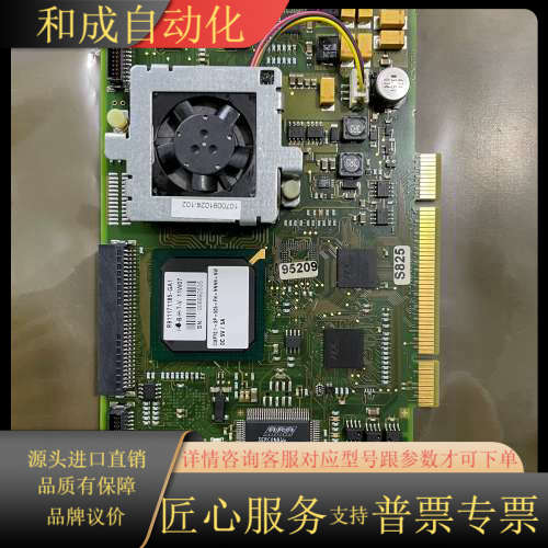 数控卡 CMP70.1-SP-505-FN-NNNN-