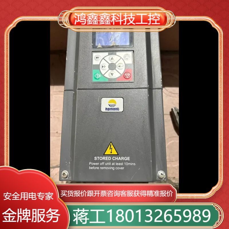 海普蒙特变频器HD3N-4T7P5G-TD01，7.5kW，