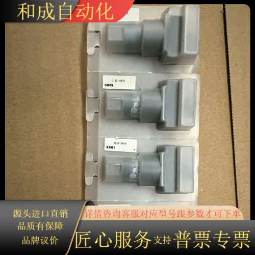 和泉按钮AS6H-2Y1C  库里几千个清仓