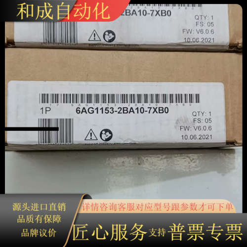 6AG1153-2BA10-7XB0原装正品现货，实物