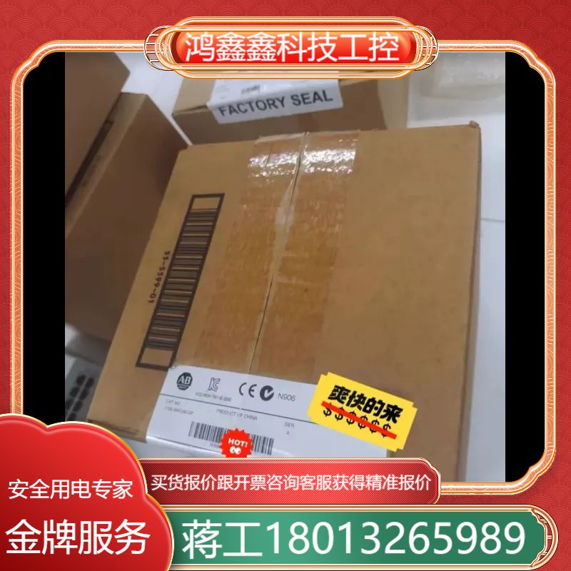 1783-BMS20CGP AB罗克韦尔 全新原装正品现货
