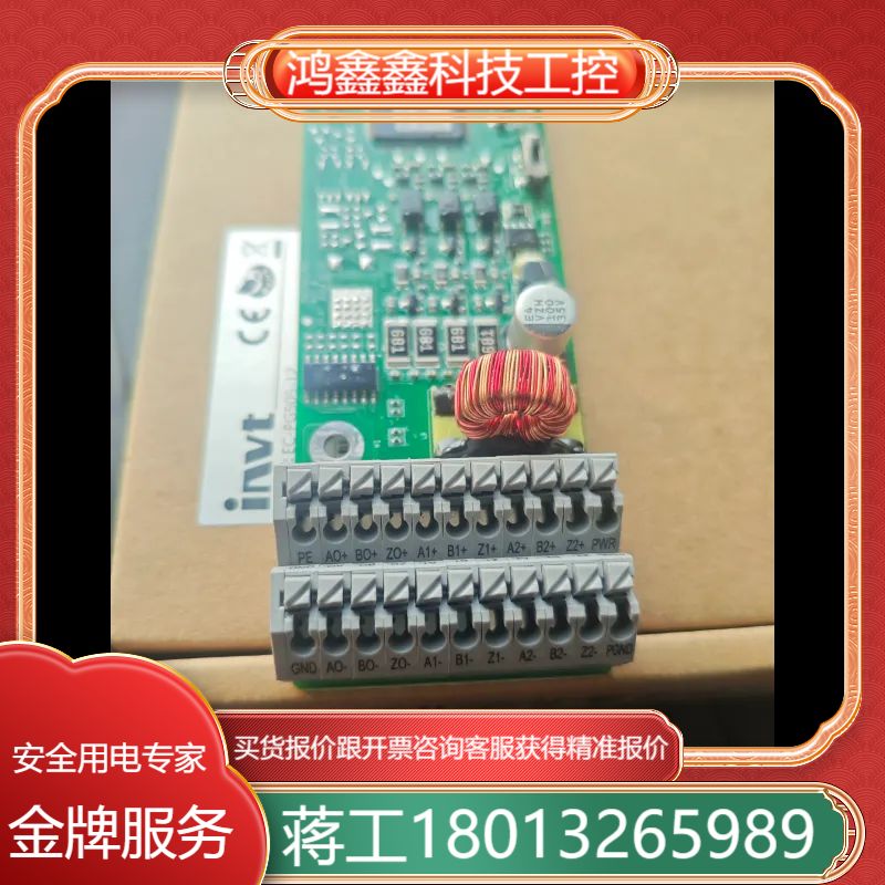 英威腾EC-PG505-12和EC-PG504-00开发板出