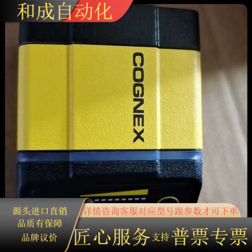 康耐视DM363X-L康耐视DM363SX DM363Q D