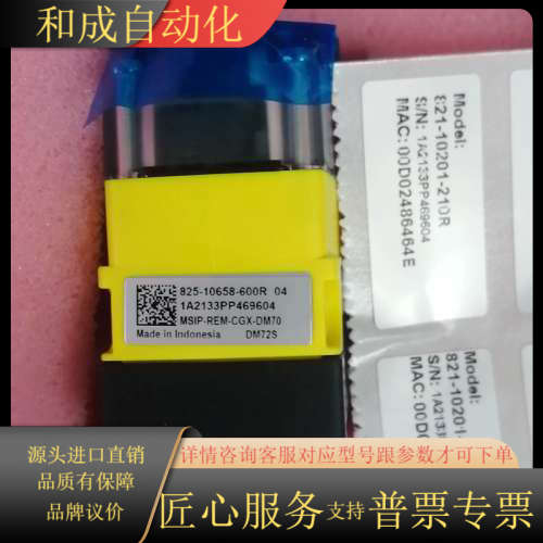 康耐视DM72S读吗器