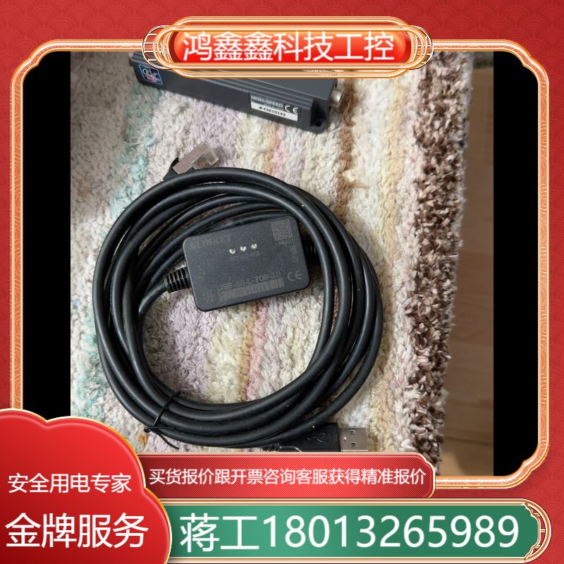 ALINKEY汇川IS620P伺服调试电缆SV660下F载数