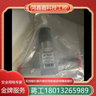 aptech FV4 510SM 2PW