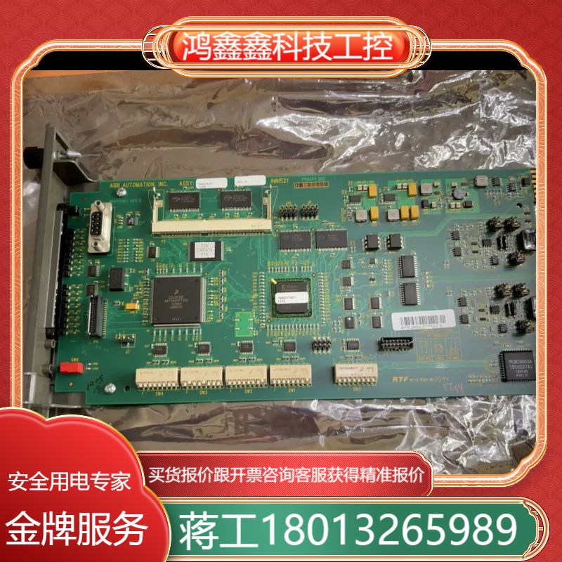 全新ABB 卡件INNIS21   ，全新原装