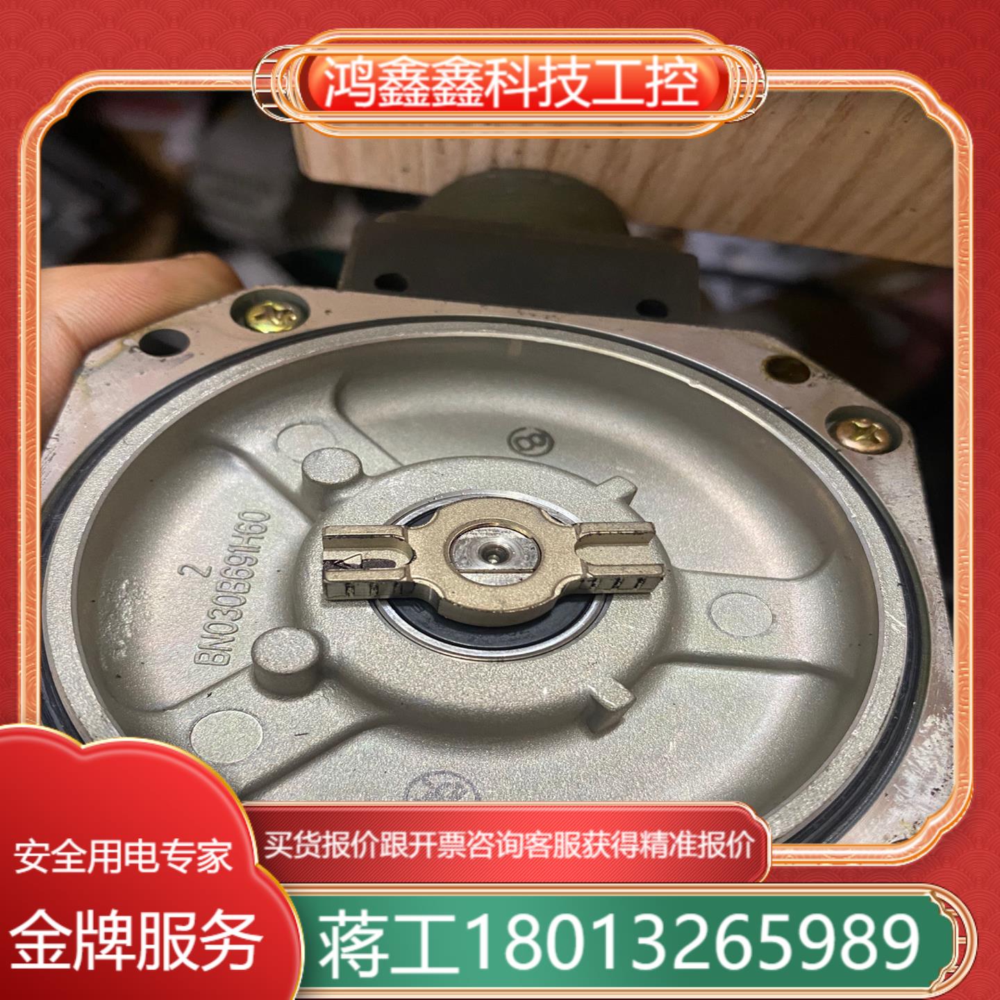 三菱 编码器OSA14 OSA17 OSA17-060 A4
