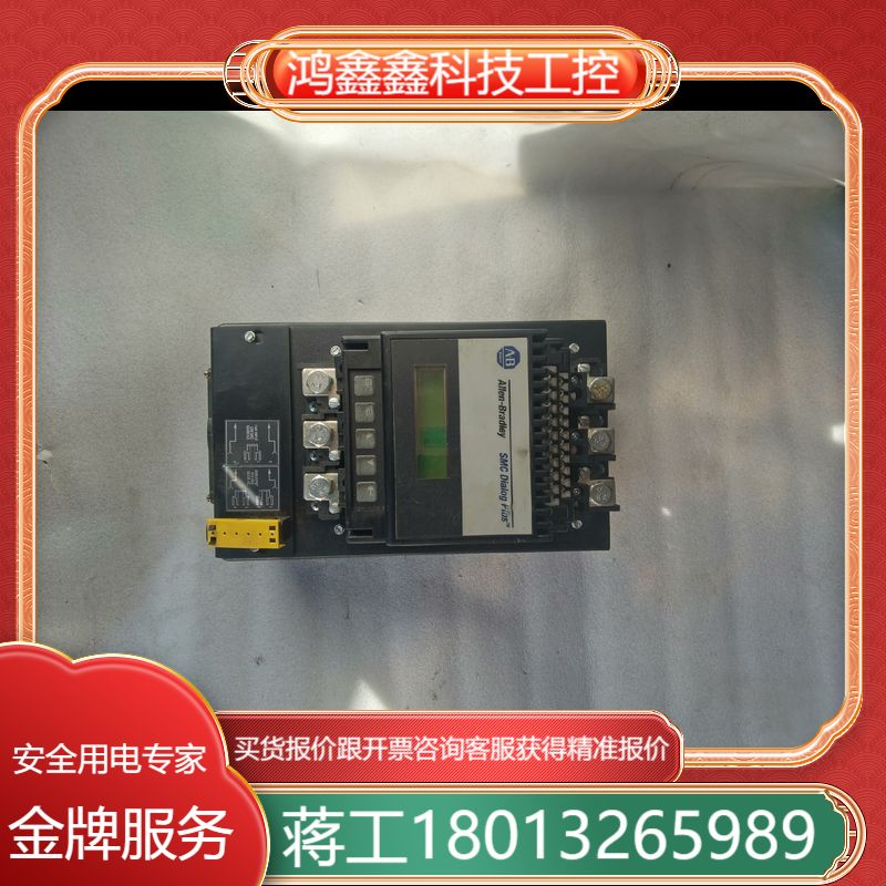 AB软启动器 150-B97NBDB