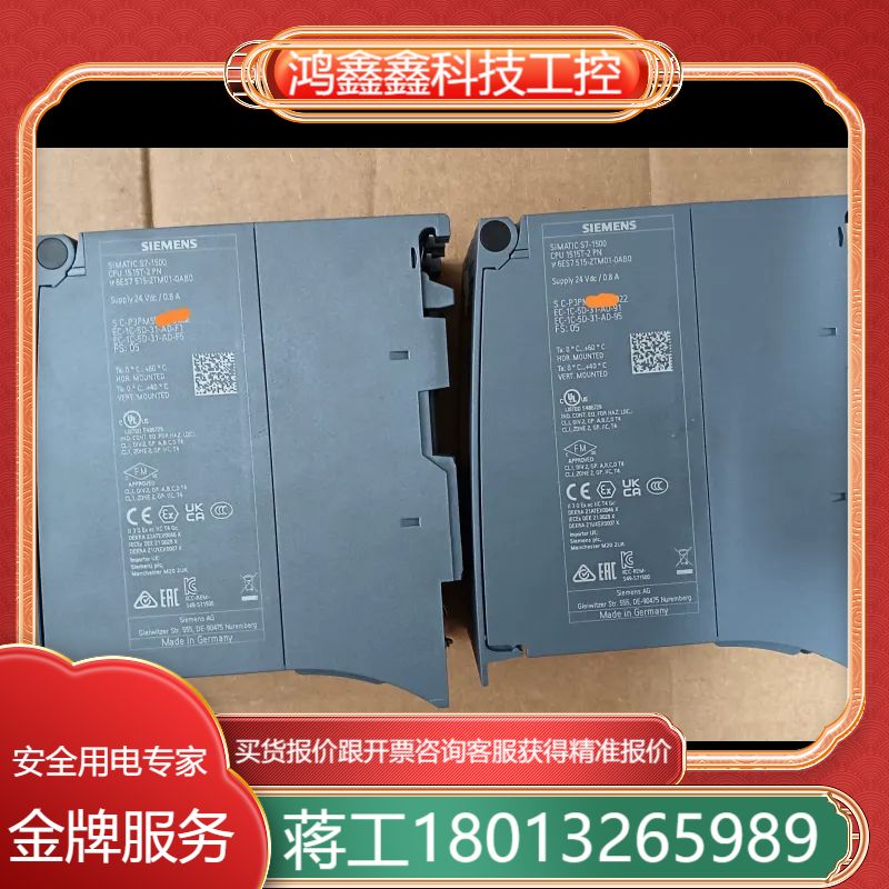 6ES7 515-2TM01-0AB0 CPU1515