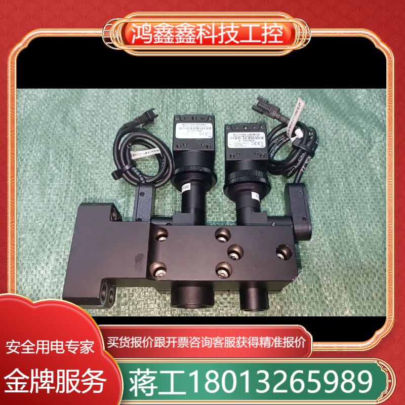 灰点工业相机 BFLY-PGE-50H5M-C ，拆