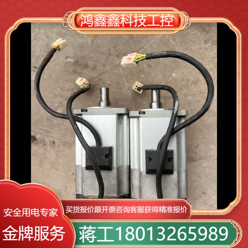 MSMD082S1B，，后盖破，轴前端改过，测试完好
