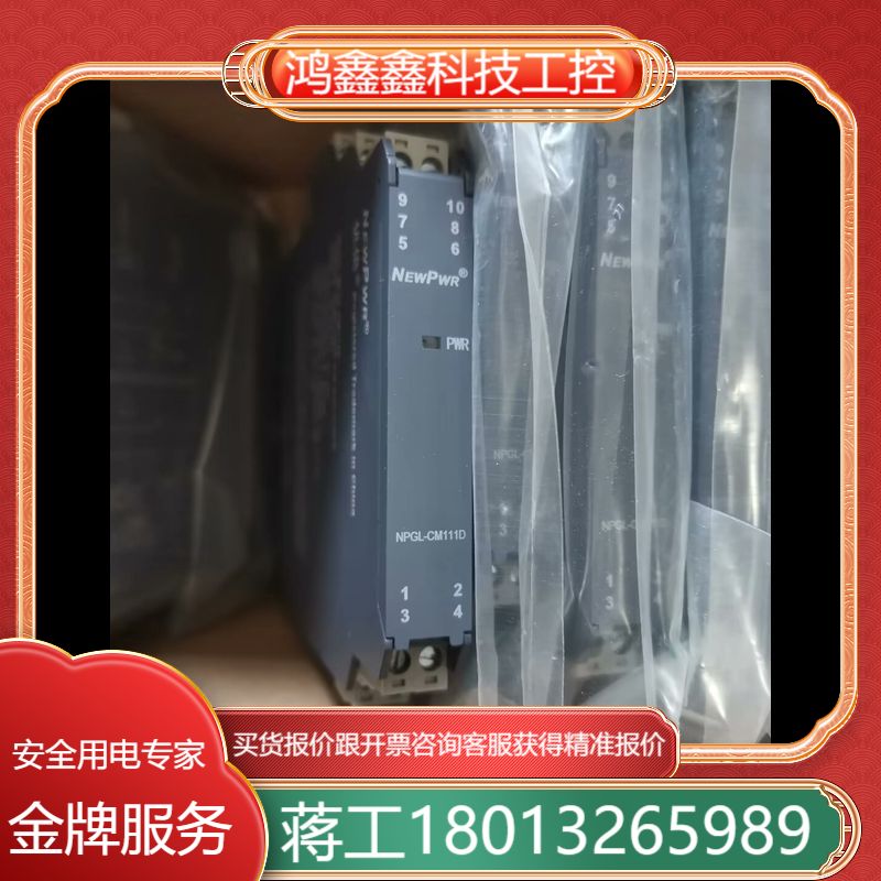 南京优倍 NPGL-CM111D NPEXA-CM311 N
