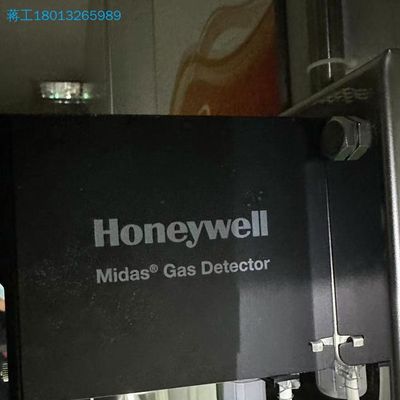 HONEYWELL霍尼韦尔Midas Gas Detec 二