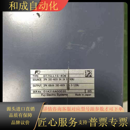 DT75LL1S-4CN  达变频器   ，