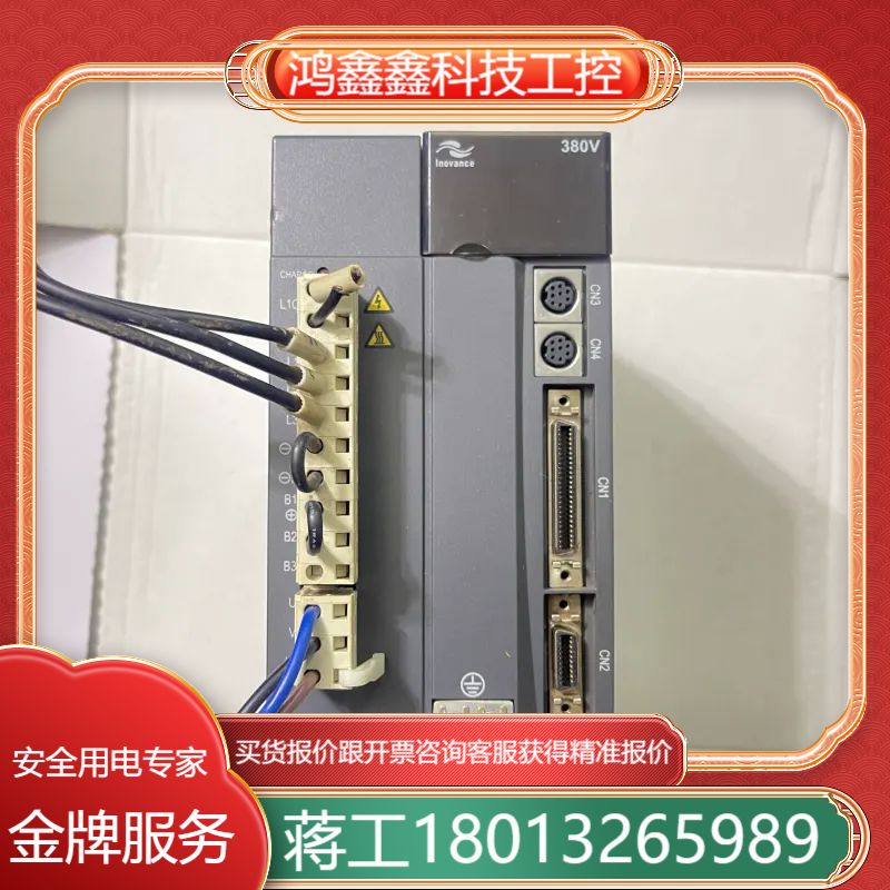 汇川 IS500AT3R5I-212 伺服驱动器