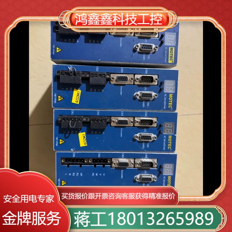 MOTEC伺服驱动器ISED-E08F1MC1M 750W实