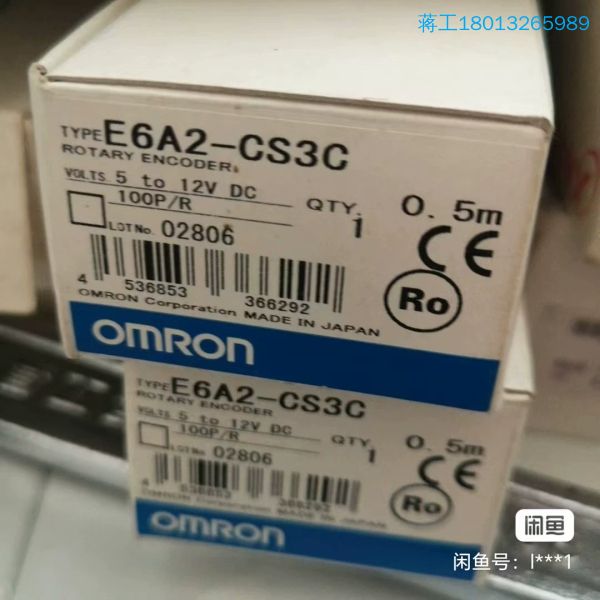 编码器E6A2-CS3C  100P/R