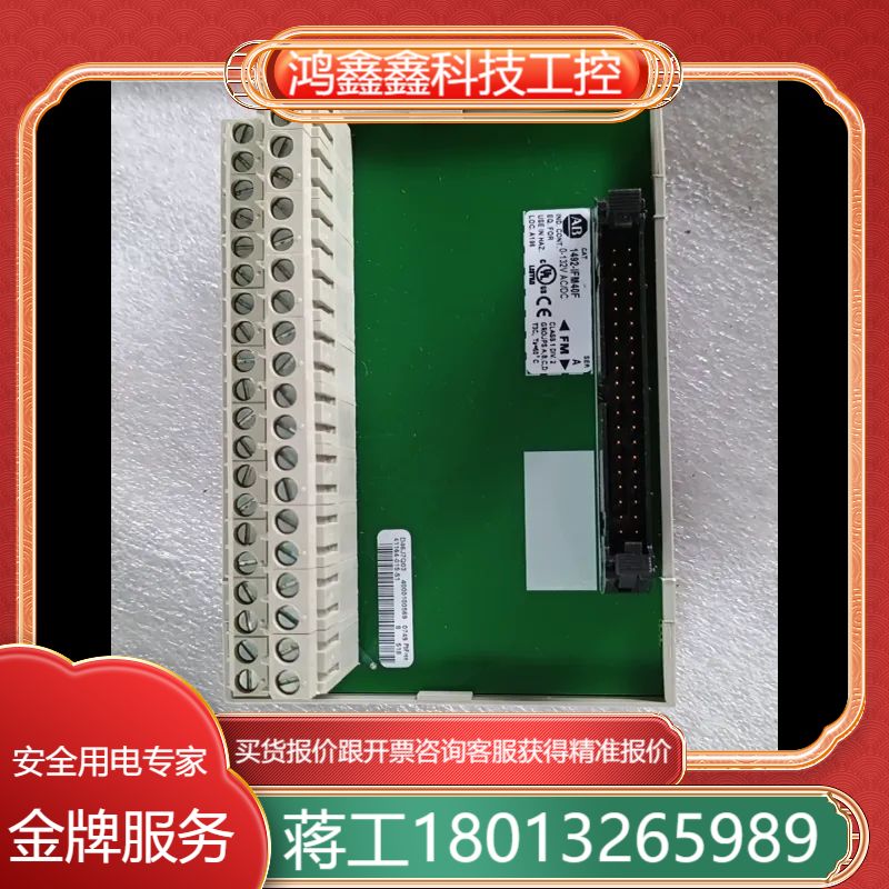 A-B 1492-IFM40F 模块底座现货，全新装，议价