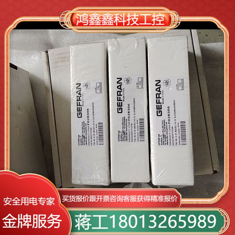 拍全新原装杰佛伦 TK-N-1-E-B05C-