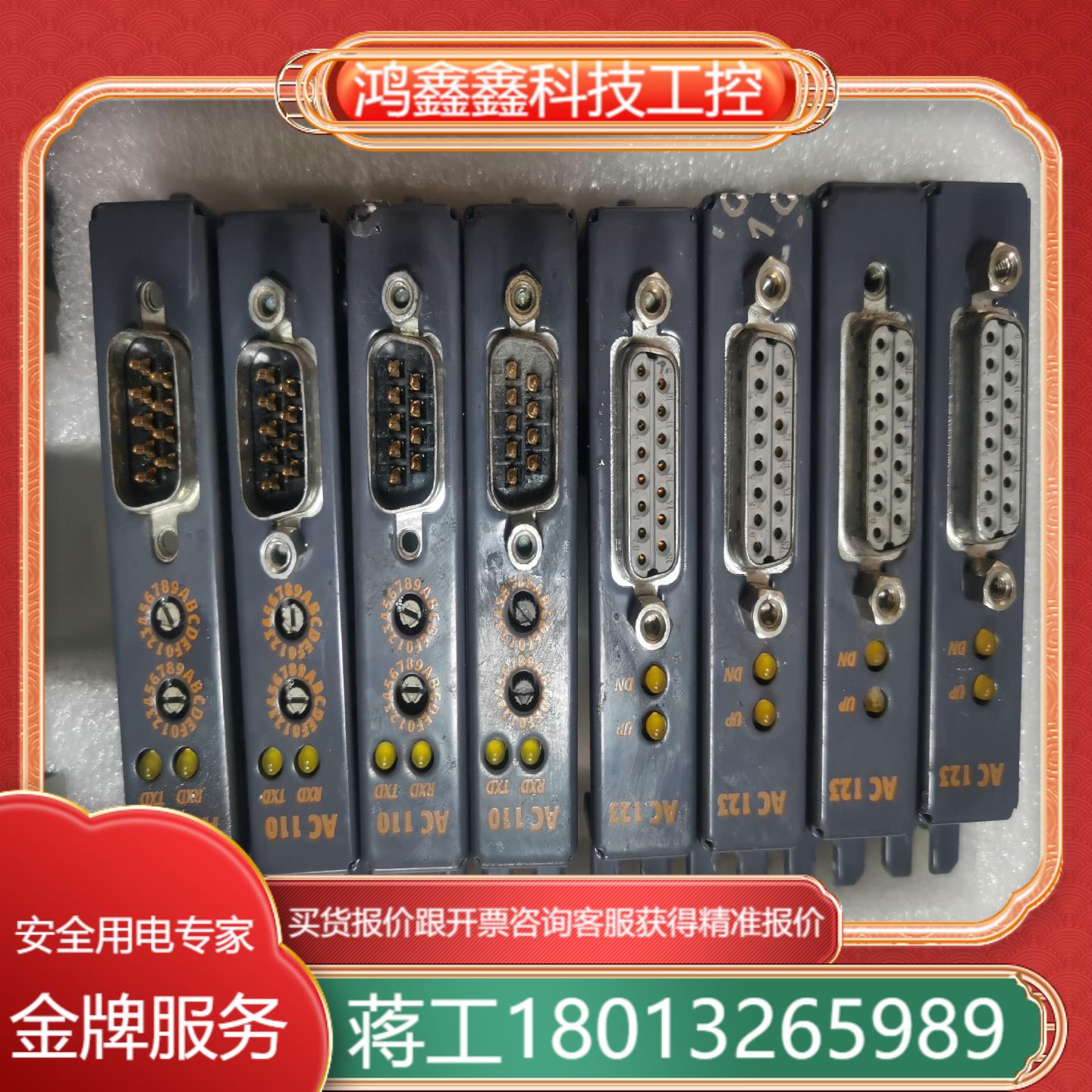 贝加莱ACOPOS 8AC11460-1