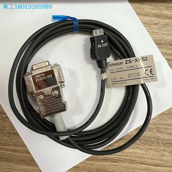 全新位移连接线ZS-XRS2现货