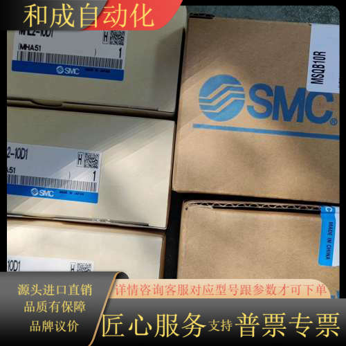 MHL2-10D1 MSQB10R 原装正品全新气缸