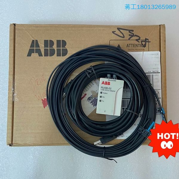 ABB RUSB-02  拍前联系