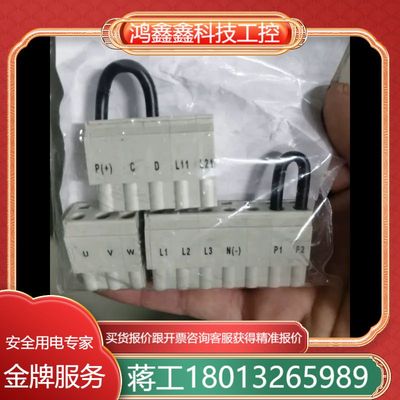全新三菱伺服驱动器插头，适用于MR-J3系列～