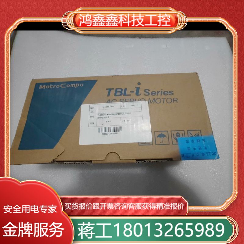 多摩川 TS4609S7023E200 伺服电机