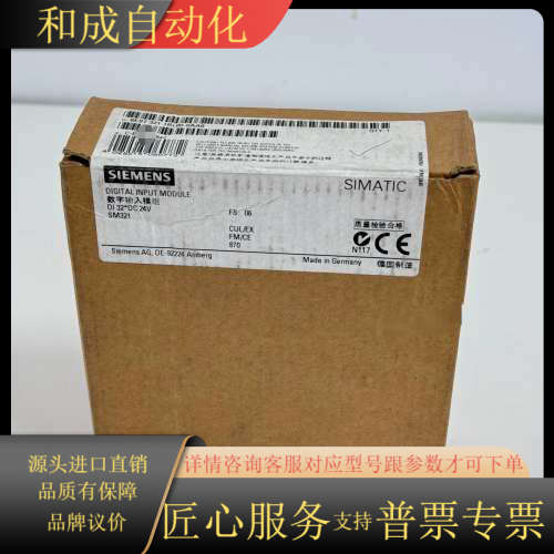 6ES7321-1BL00-0AA0数字量输入模块