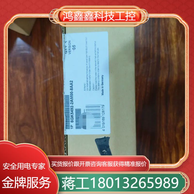 6GK5492-2AM00-8AA2不拆封的
