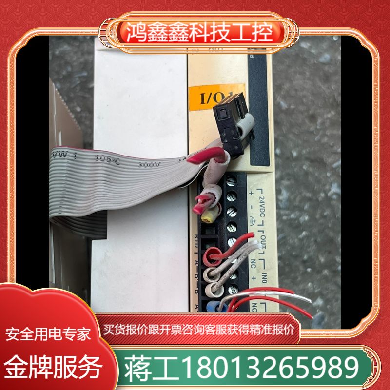 TM2DOCKN，安装脚破，TM2ALM3LT