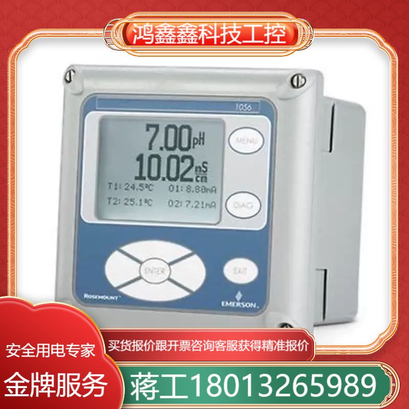 【Emerson Rosemount 1056-01-22-