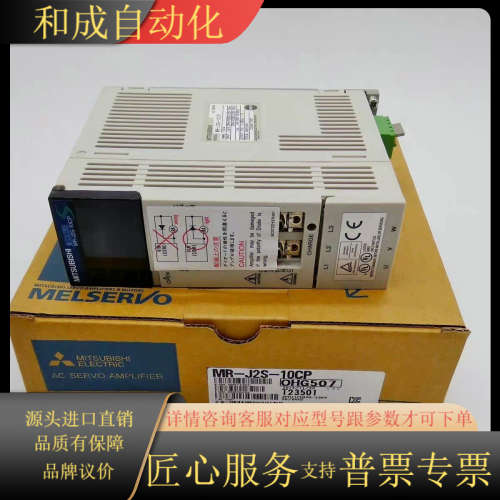 #控制器 MR-J2S-200CP Mitsubishi 三