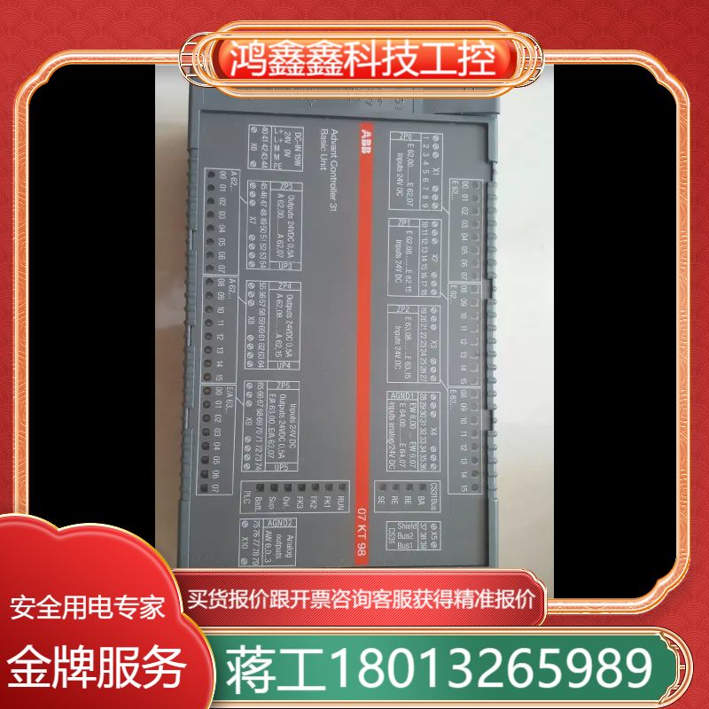 WT98/07KT98全新现货ABB！议价商品！