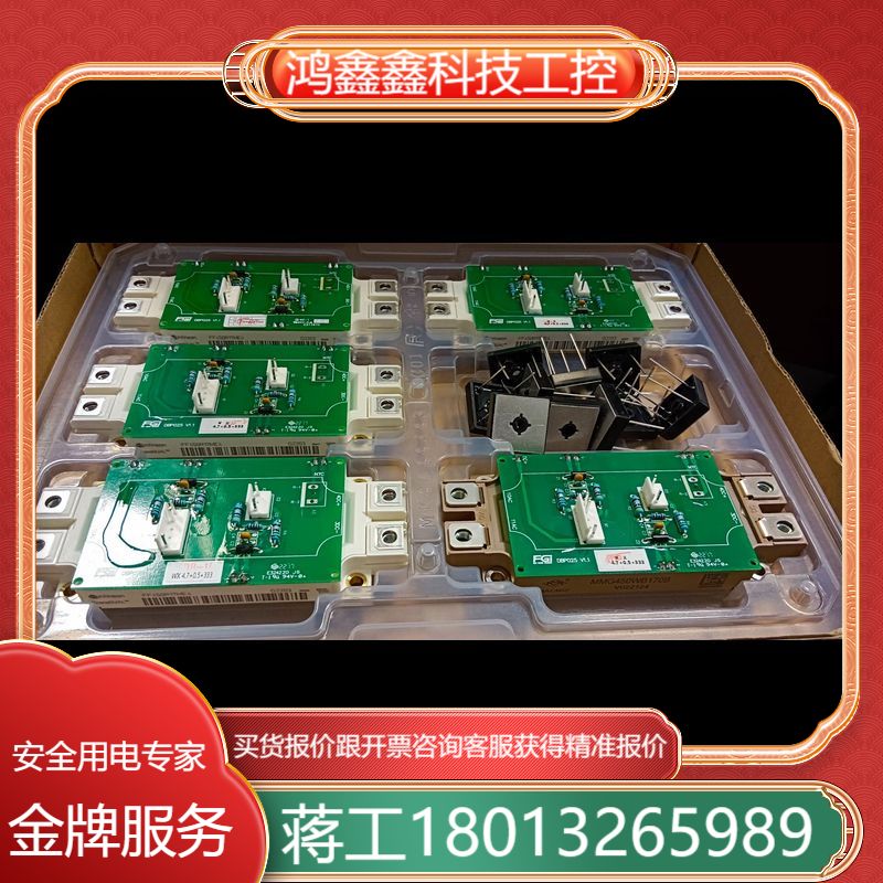 新风光SVG门极板DBP025V1.1/DBP025V1.2