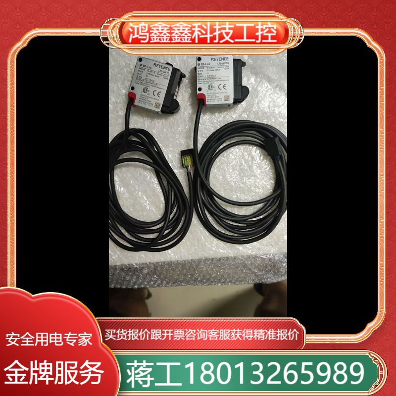基恩士传感器LR-WF10，，成色95新~99新，功
