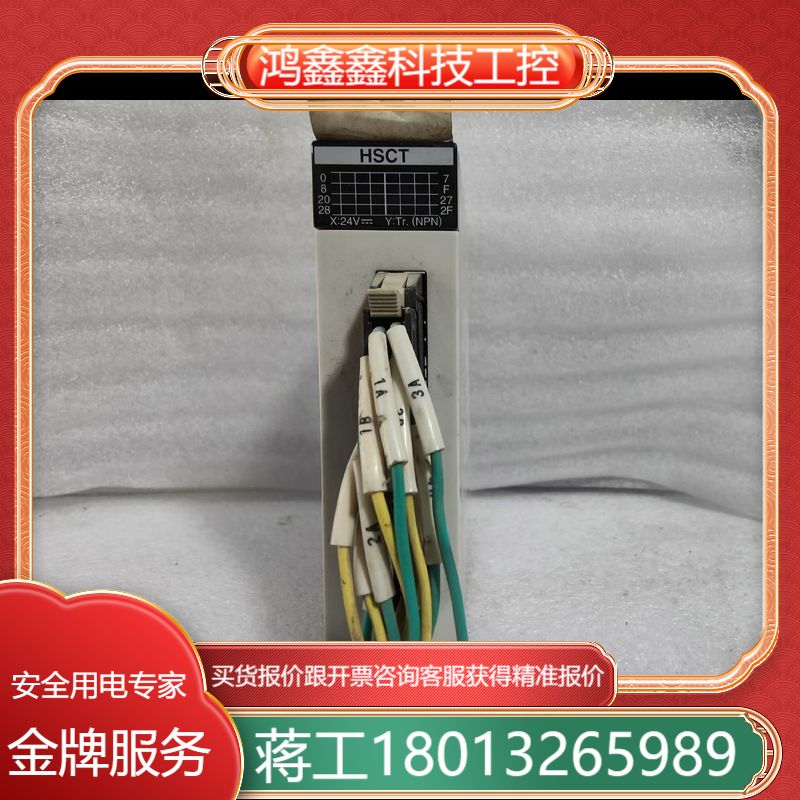 PLC AFP2441 FP2-HSCT，现货