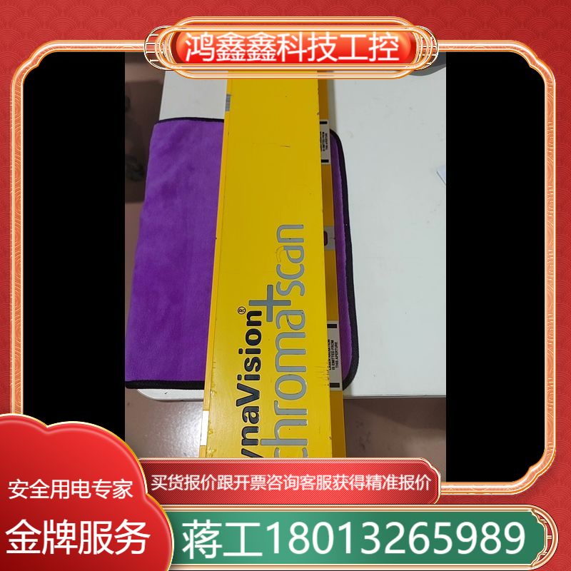 【乐姆迈】加拿大LMI GOCATOR 3150A 3D激光