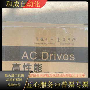 0075P 歐陸變頻器 EV510A 0055G