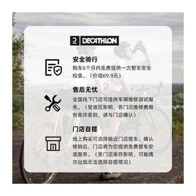 RC100公路自行车官方男女骑行单车超轻快竞速砾石瓜车OVB1