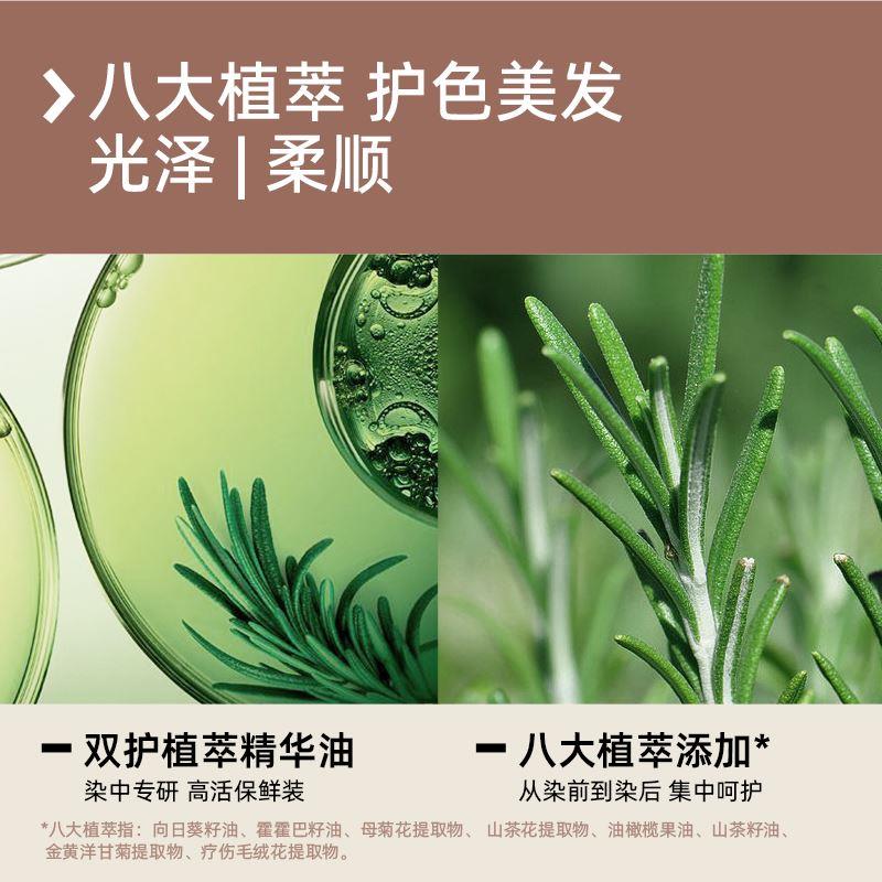 【单盒装】三谷染发膏植物天然蓝黑自然黑树莓红流行显白染发剂