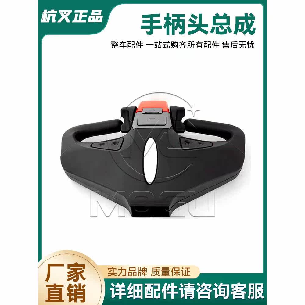 杭州电动叉车地牛配件大全cbd20-abc1s托盘车刹车驱动轮总成配件