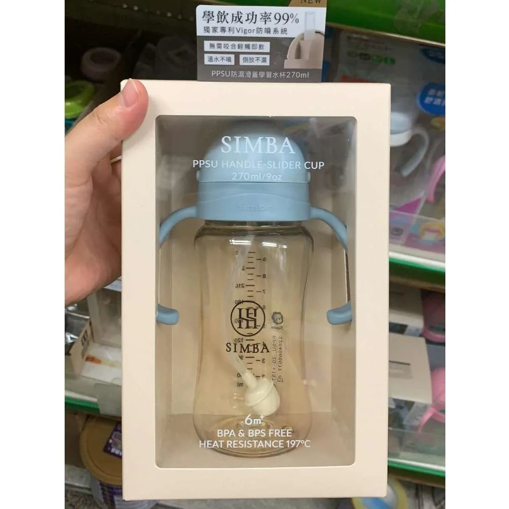 中国台湾小狮王辛巴吸管杯ppsu带喝把手水杯宝宝儿童重力球学新品