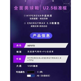 正品 男女款 防滑减震运动透气 威克多VICTOR胜利970TD专业羽毛球鞋