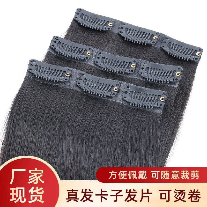 速发真发发片全人真发无痕假发片增片式头顶一发量头发蓬松垫发