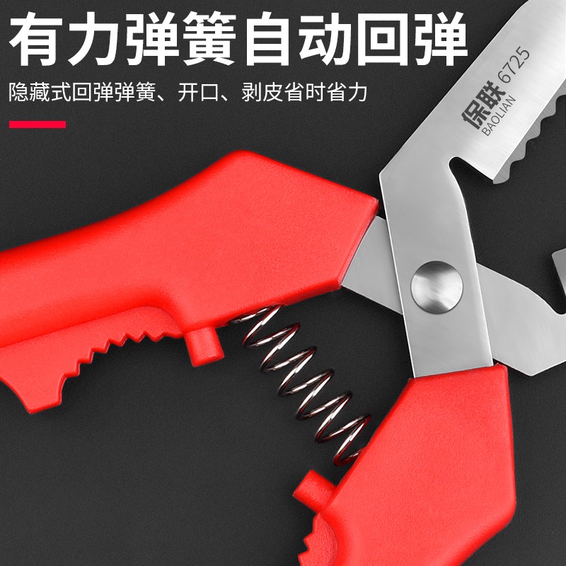 速发板栗剪 生栗子快速剪口剥壳去皮神器 钳用栗开不锈钢两子工具