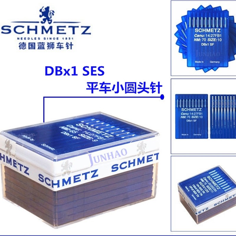 速发机针 电脑平车*圆头机针 专用D针机B小1 D1