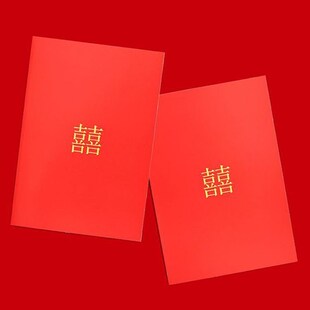 速发证婚人致辞本婚礼父母发言卡手婚誓词本卡稿夹红色致言结卡主